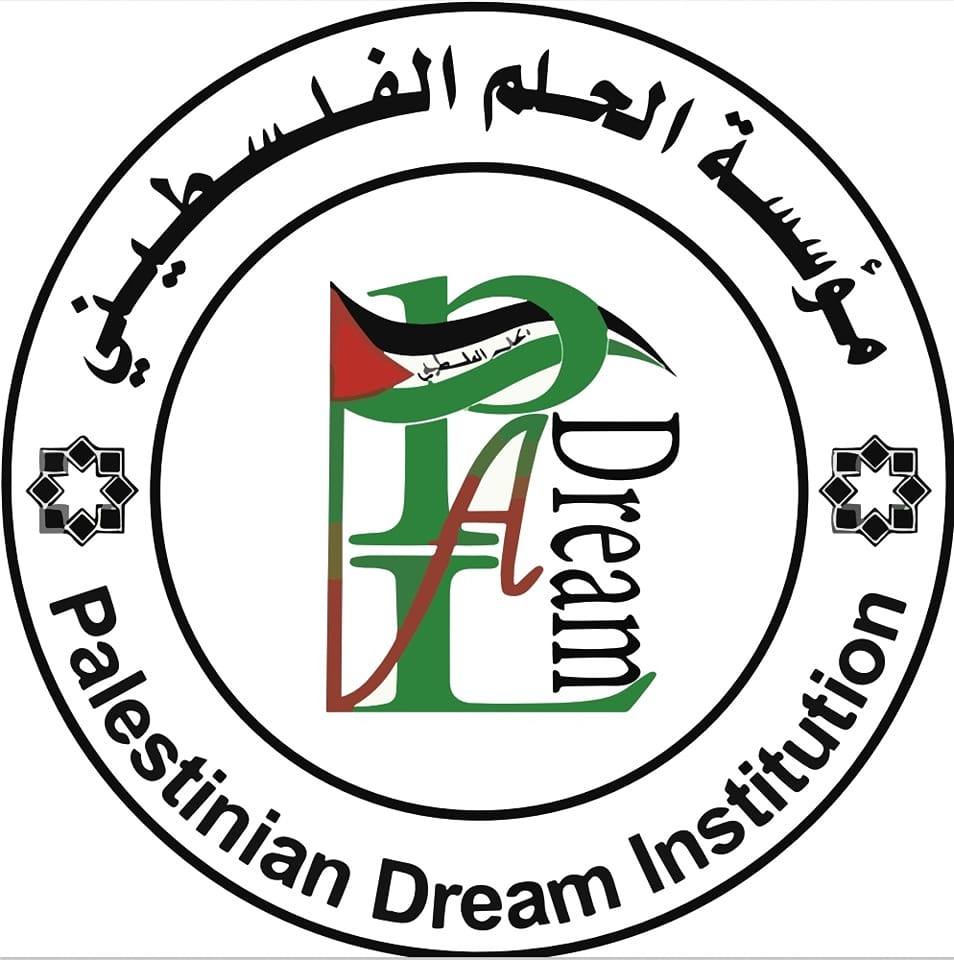 جمعية مؤسسة الحلم الفلسطيني